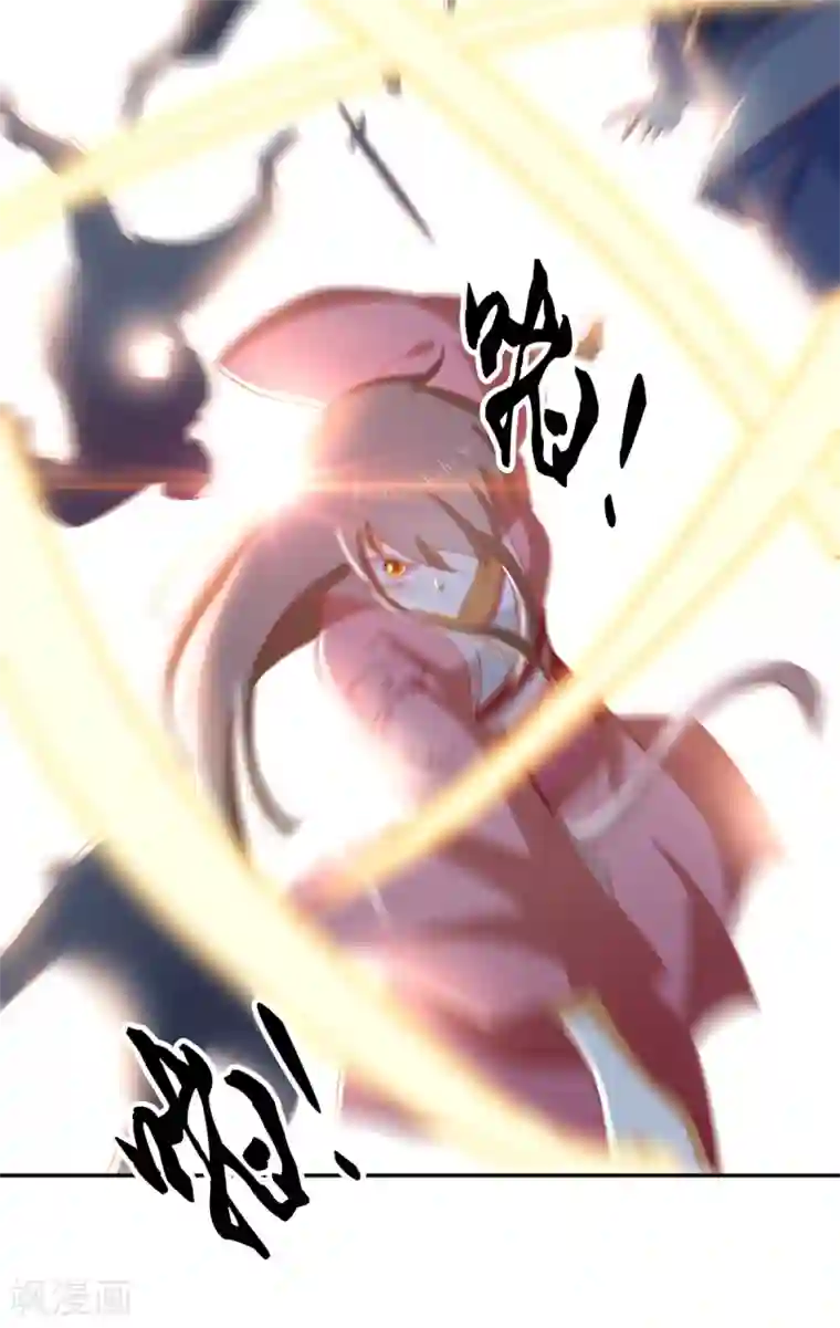 倾城狂妃第98话