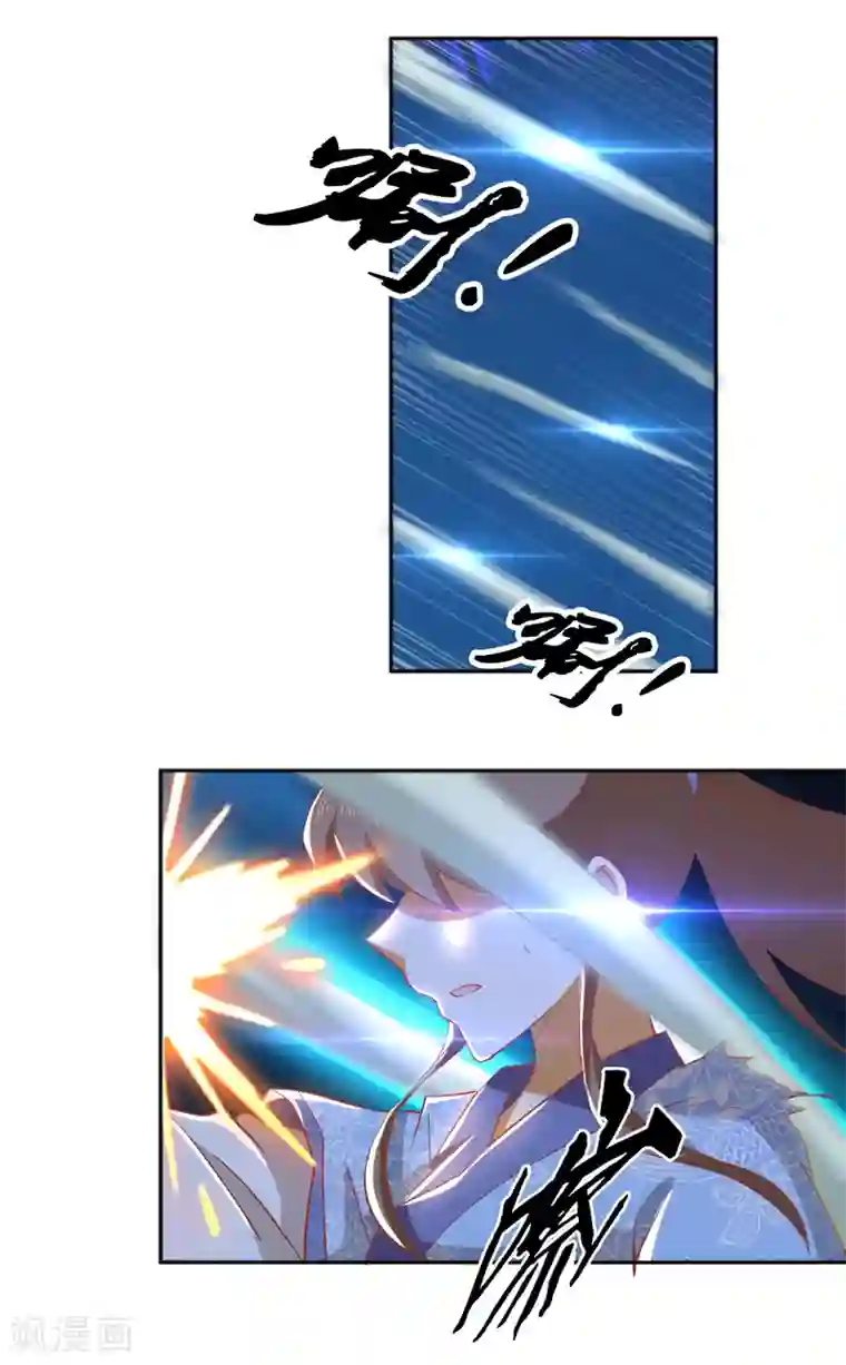 倾城狂妃第98话