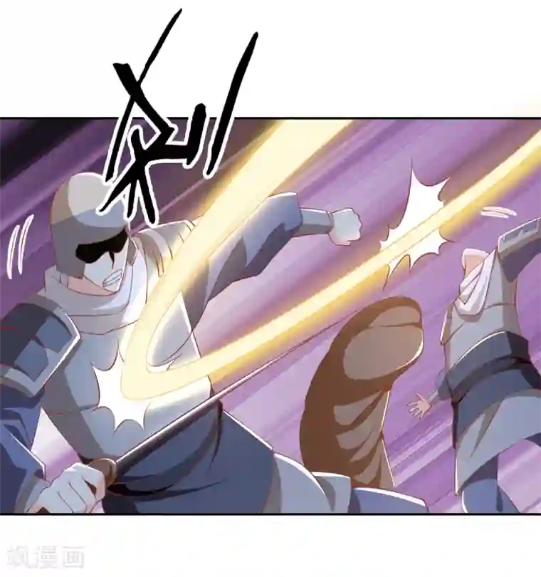 倾城狂妃第98话