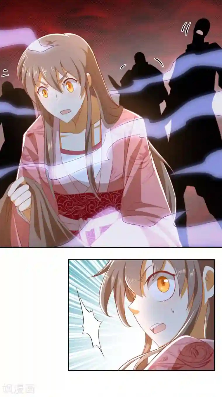 倾城狂妃第98话