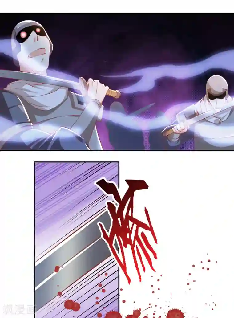 倾城狂妃第98话