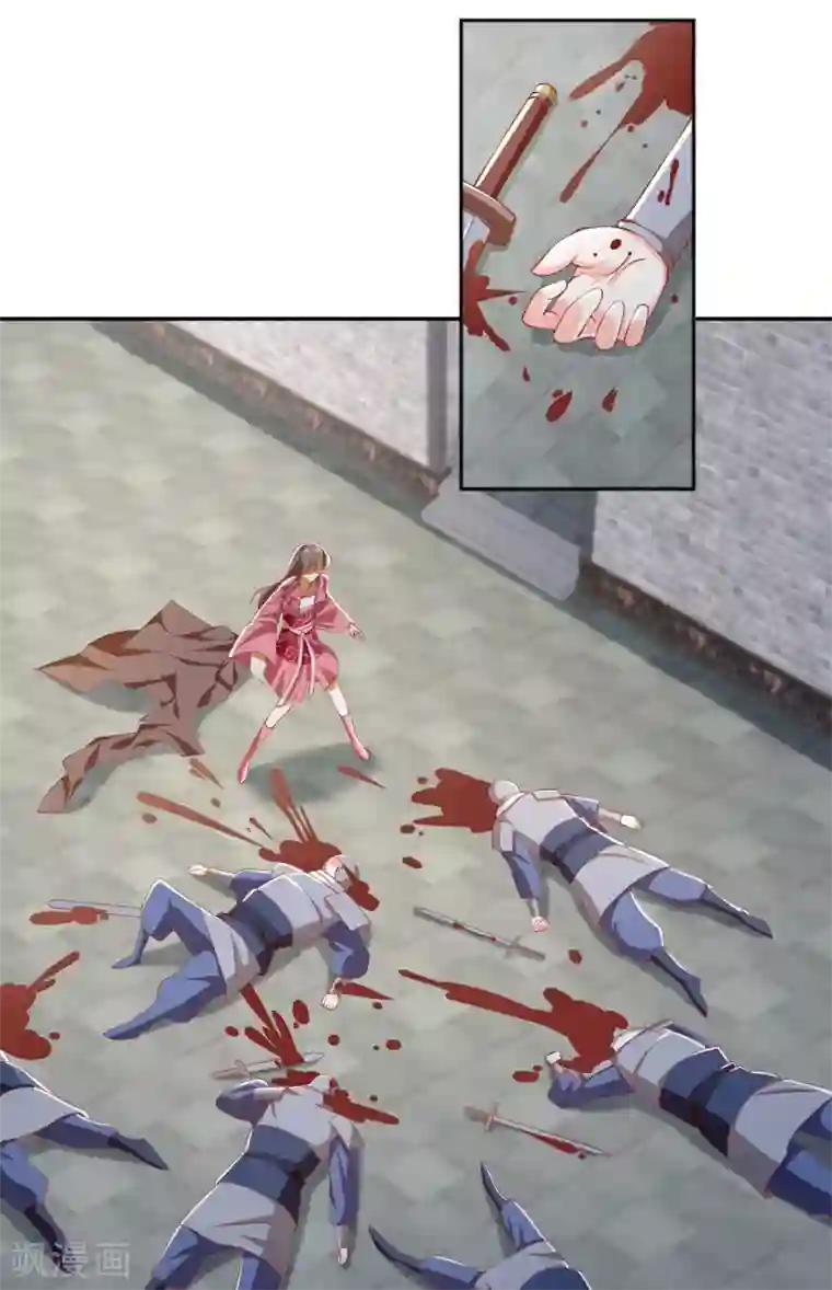 倾城狂妃第98话