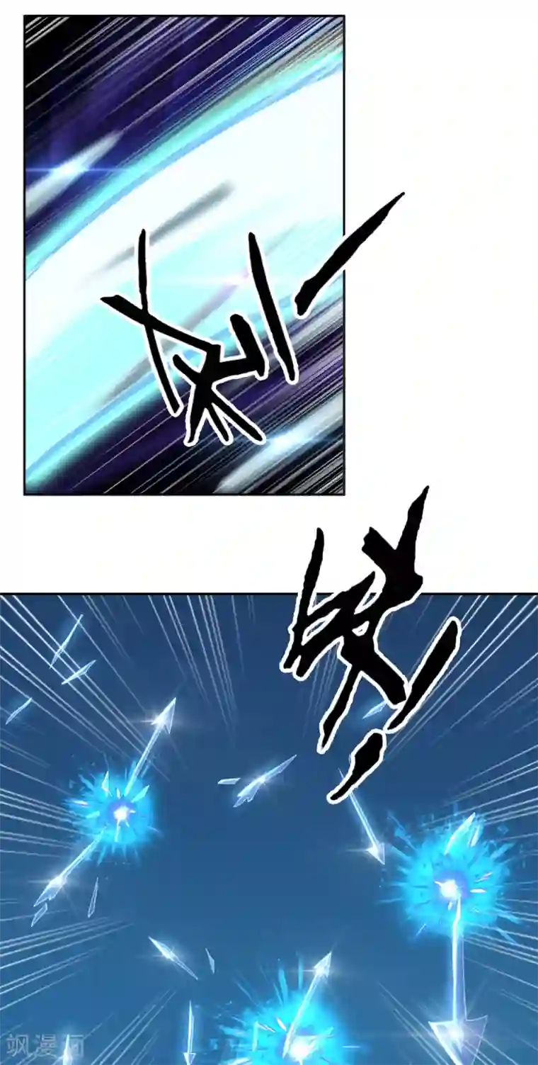 倾城狂妃第98话