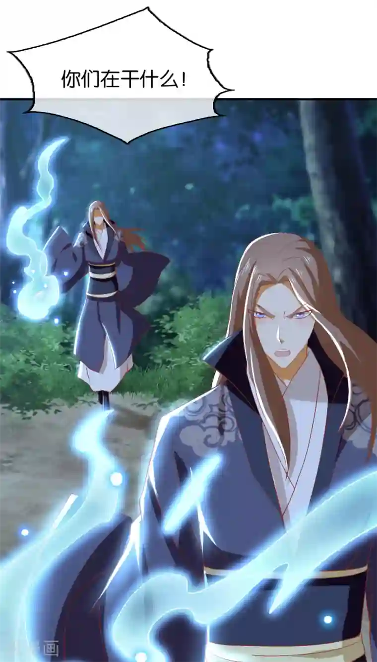 倾城狂妃第98话