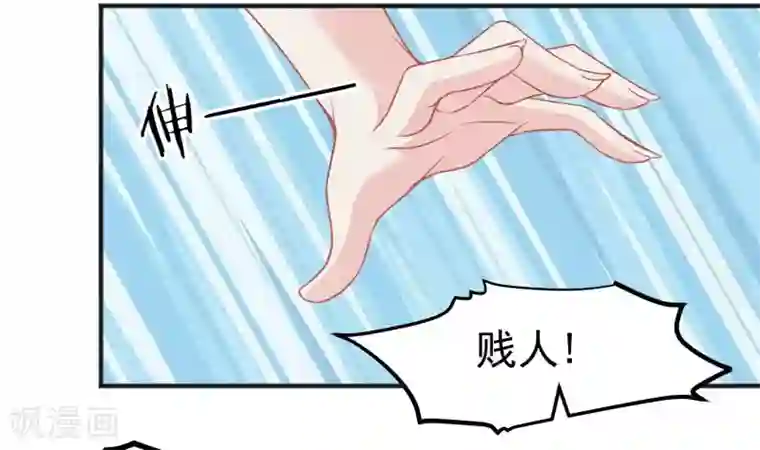 读档皇后第197话 娘娘我会救你的