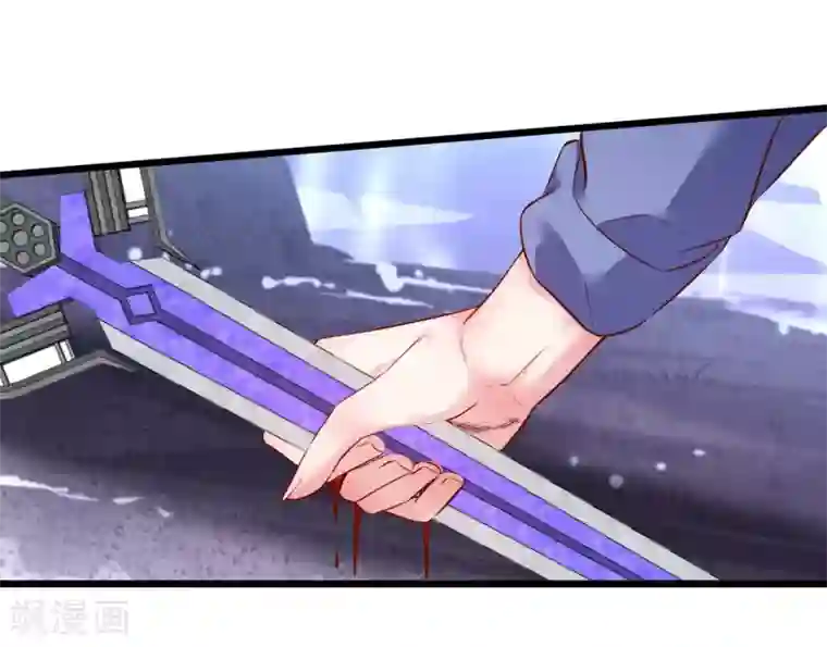 拐个兰陵王做影帝第102话 护你一世周全！