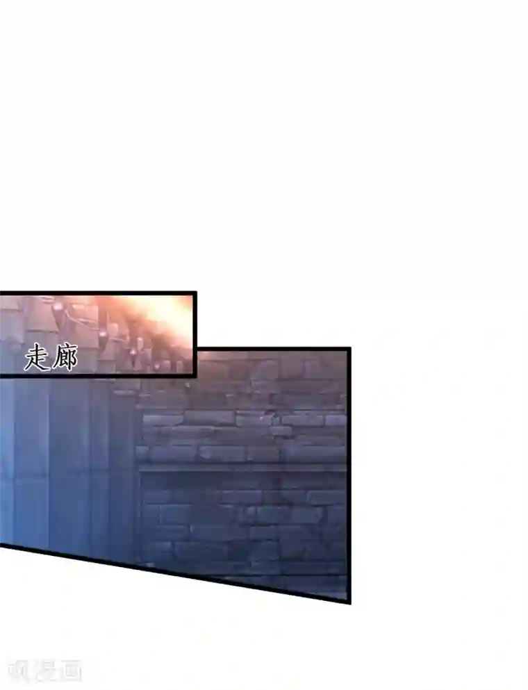 拐个兰陵王做影帝第102话 护你一世周全！