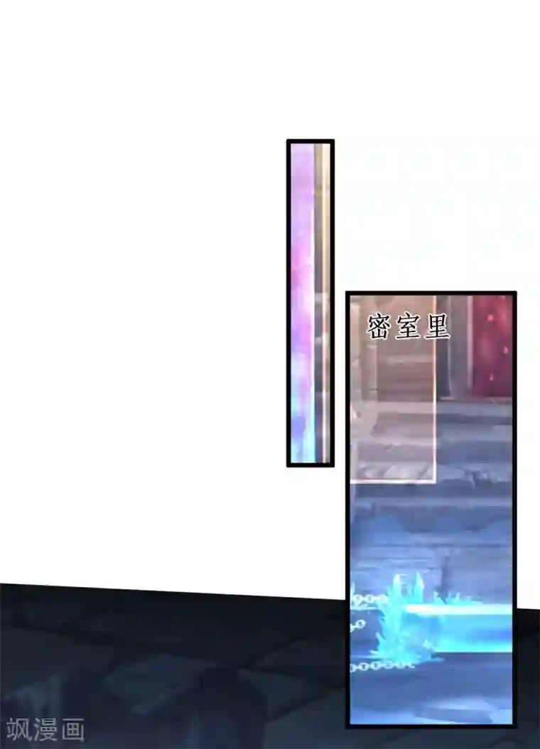 拐个兰陵王做影帝第102话 护你一世周全！