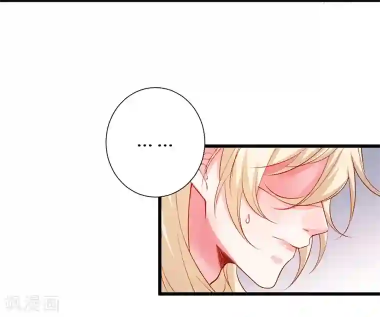 拐个兰陵王做影帝第102话 护你一世周全！