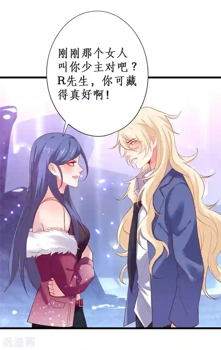 拐个兰陵王做影帝第102话 护你一世周全！