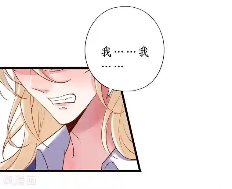 拐个兰陵王做影帝第102话 护你一世周全！