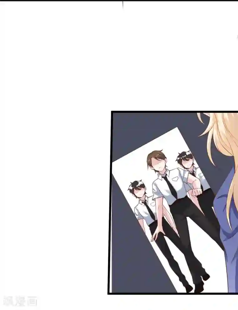 拐个兰陵王做影帝第102话 护你一世周全！