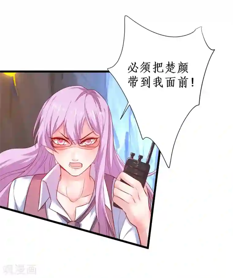 拐个兰陵王做影帝第102话 护你一世周全！