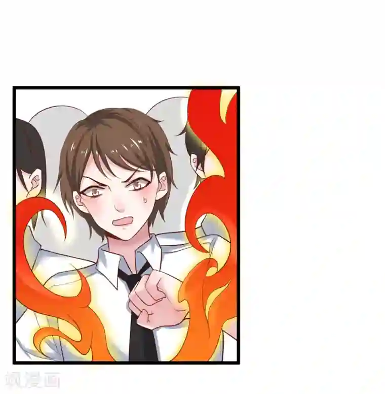 拐个兰陵王做影帝第102话 护你一世周全！