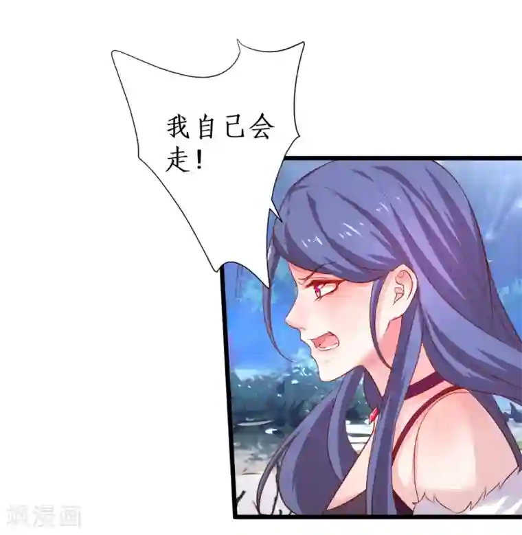 拐个兰陵王做影帝第102话 护你一世周全！