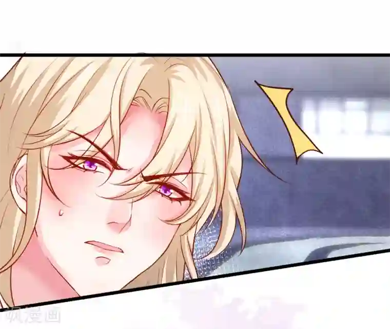 拐个兰陵王做影帝第102话 护你一世周全！