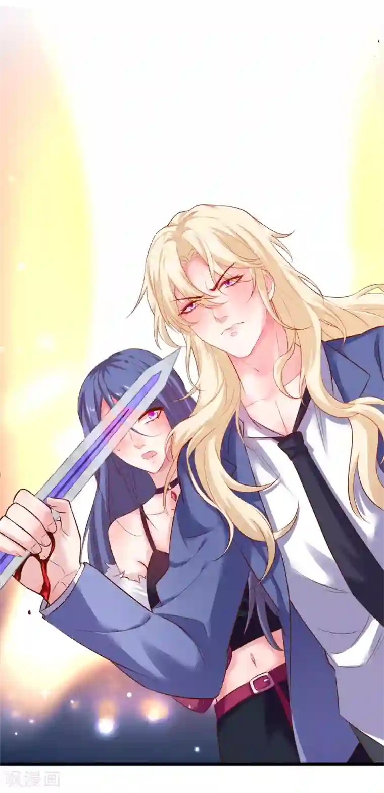 拐个兰陵王做影帝第102话 护你一世周全！