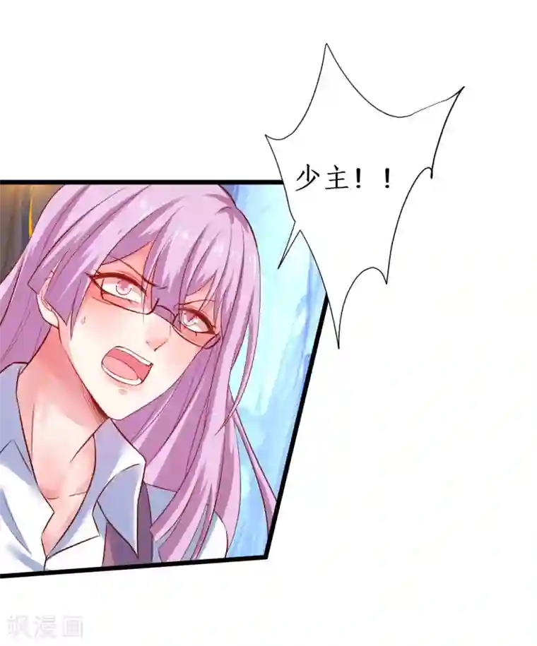 拐个兰陵王做影帝第102话 护你一世周全！