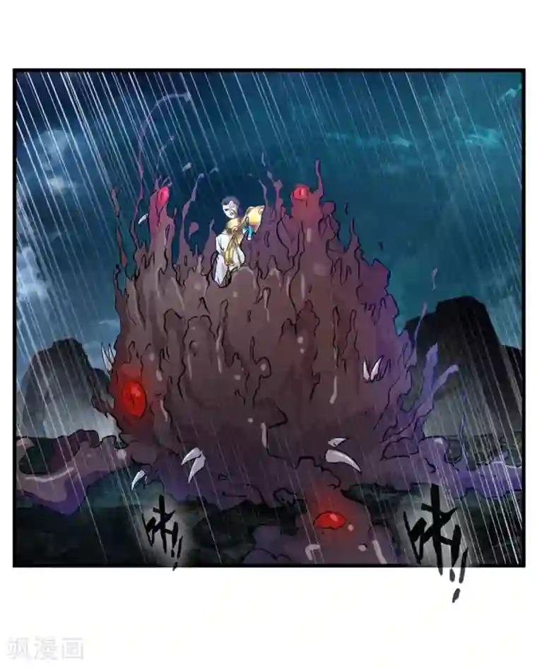 绝世古尊第79话 竟敢小瞧我！