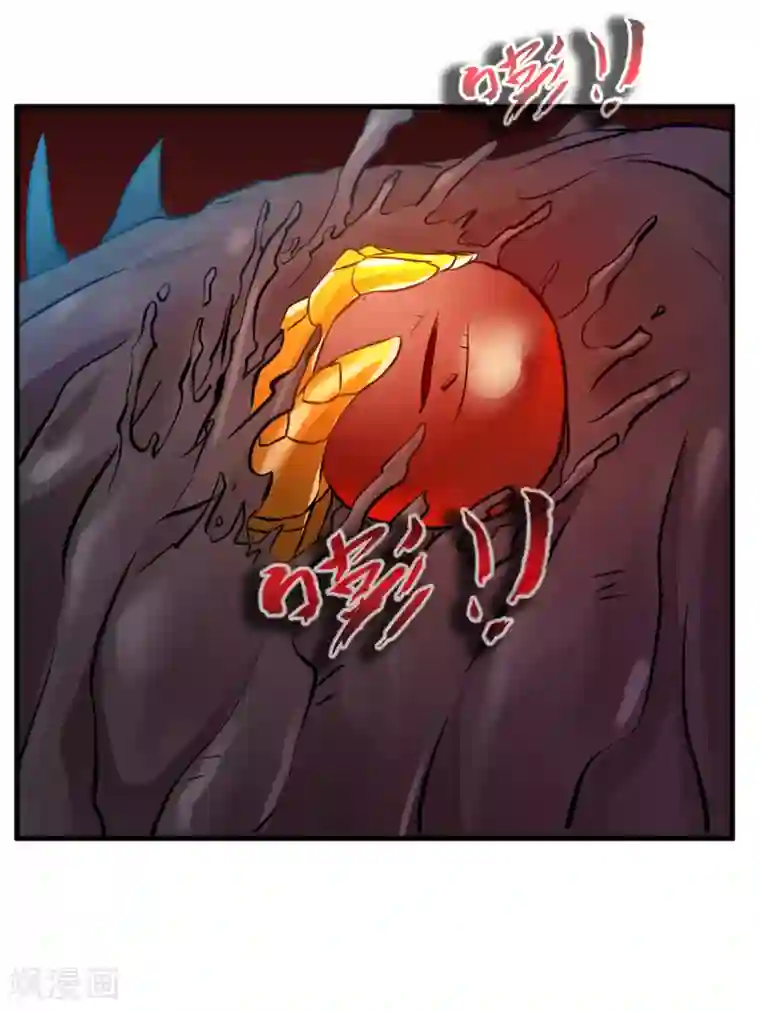 绝世古尊第79话 竟敢小瞧我！