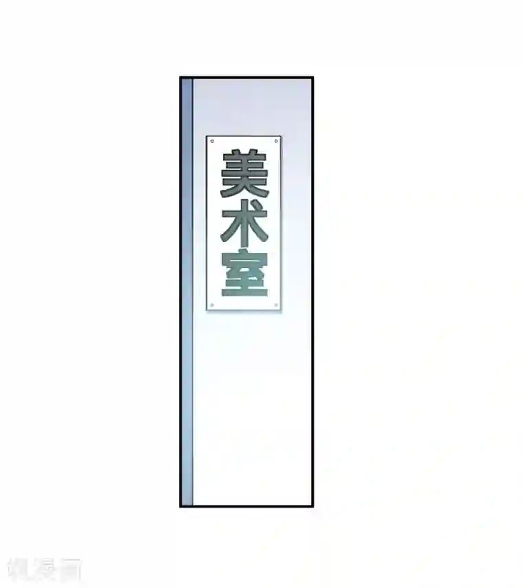 我的命运之书第23话3 过去的事