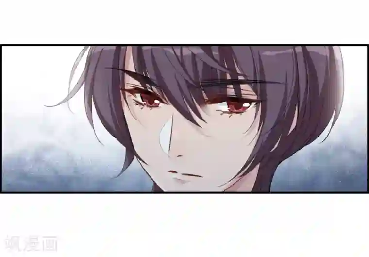 我的命运之书第23话3 过去的事