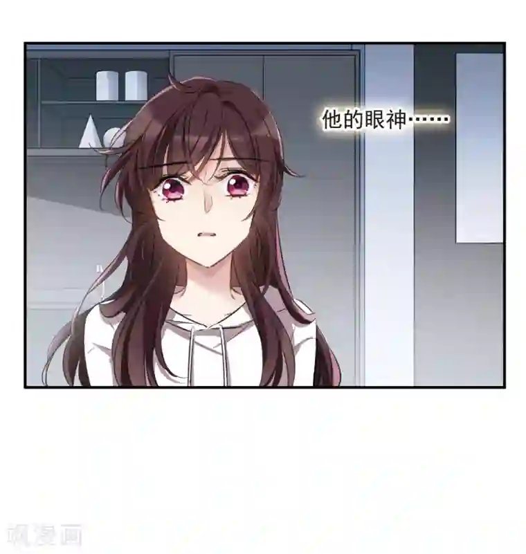 我的命运之书第23话3 过去的事