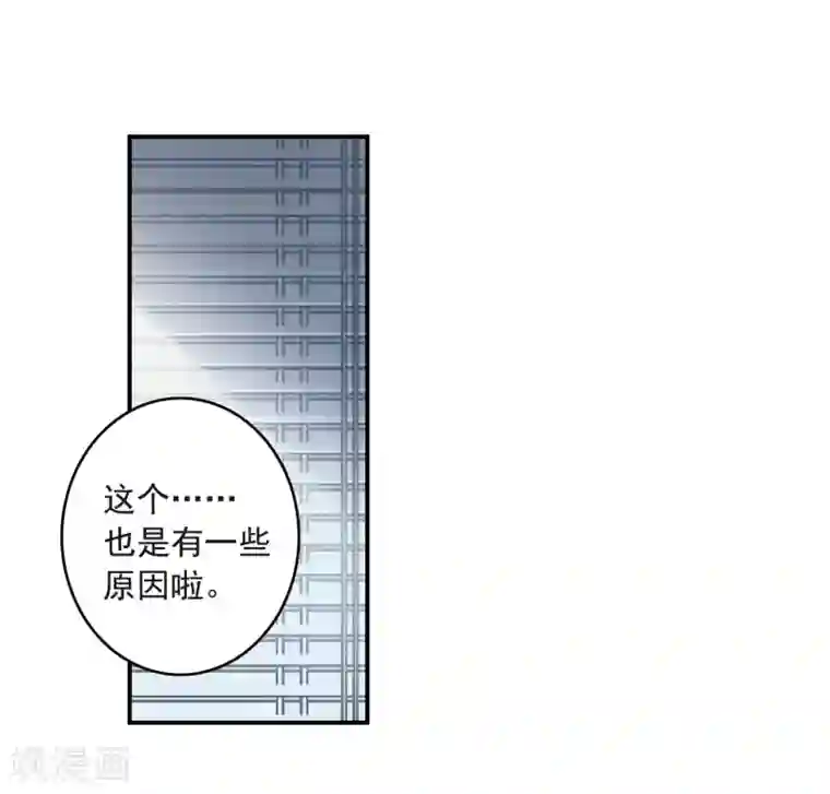 我的命运之书第23话3 过去的事