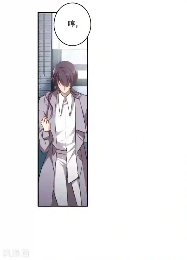 我的命运之书第23话3 过去的事