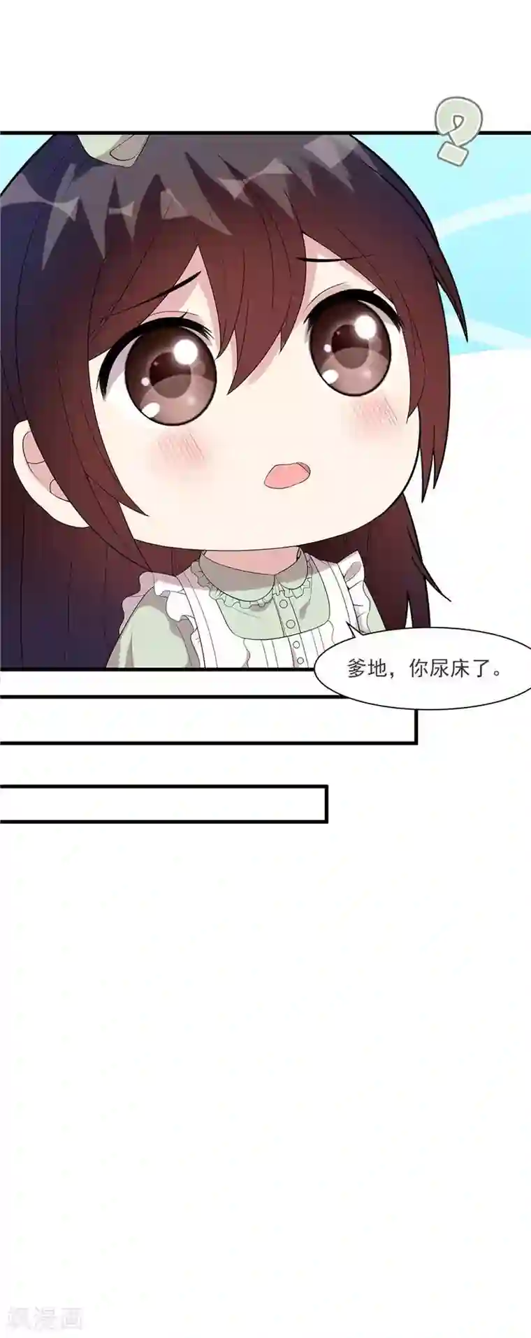 男神萌宝一锅端第164话 沈颖儿的醒悟