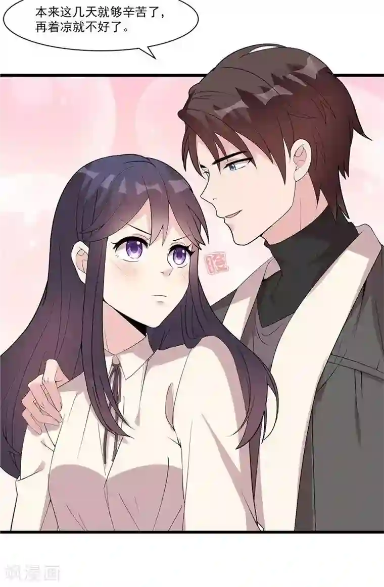 男神萌宝一锅端第164话 沈颖儿的醒悟