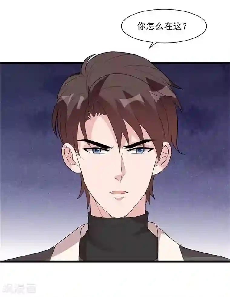 男神萌宝一锅端第164话 沈颖儿的醒悟