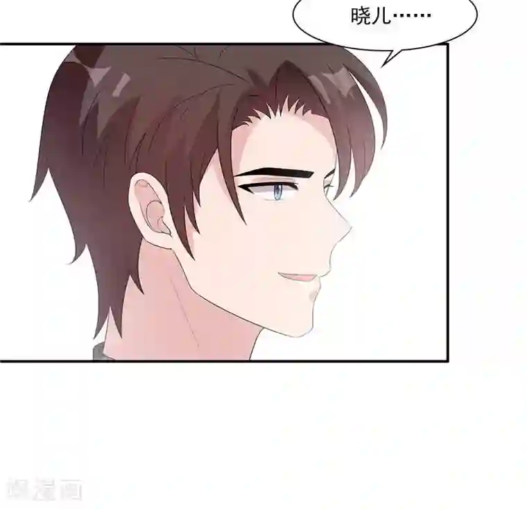 男神萌宝一锅端第164话 沈颖儿的醒悟