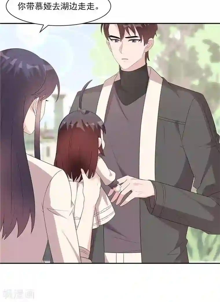 男神萌宝一锅端第164话 沈颖儿的醒悟