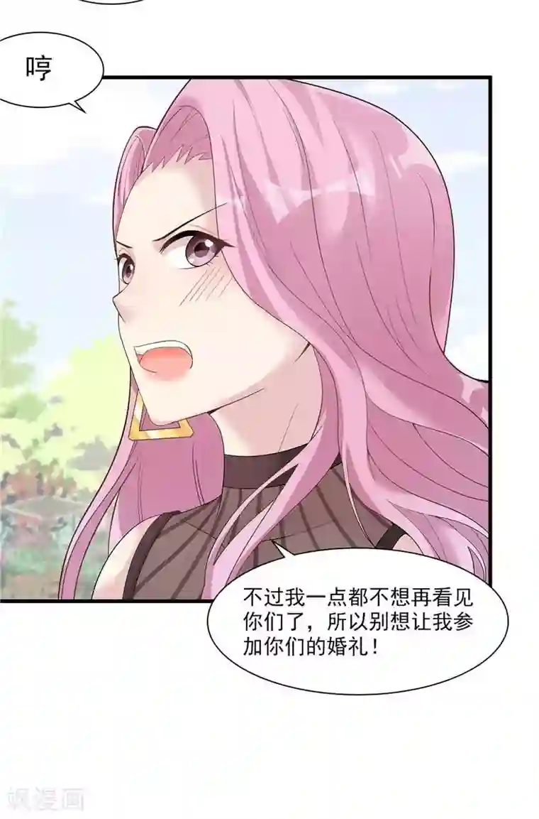 男神萌宝一锅端第164话 沈颖儿的醒悟