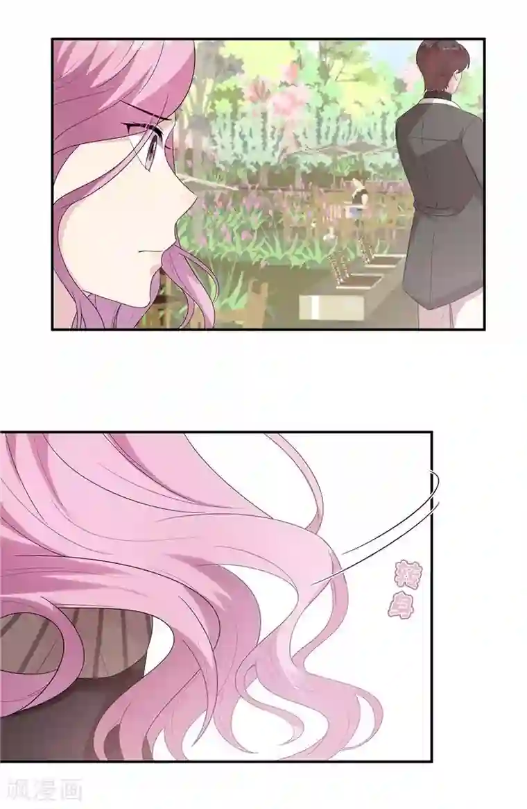 男神萌宝一锅端第164话 沈颖儿的醒悟