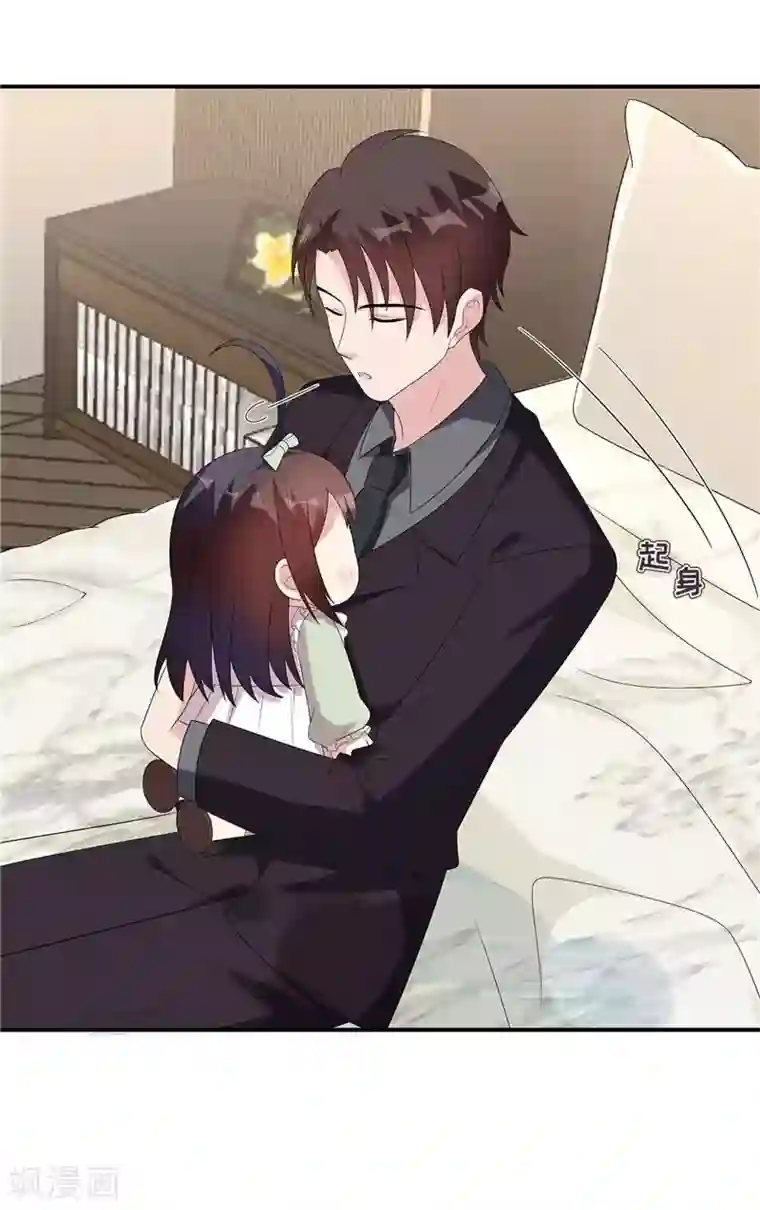 男神萌宝一锅端第164话 沈颖儿的醒悟