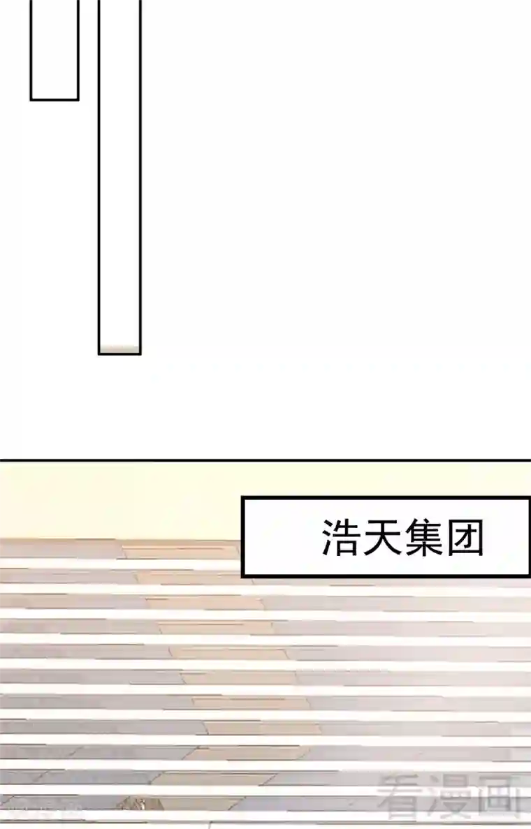 男神萌宝一锅端第165话 阴魂不散的尔东浩