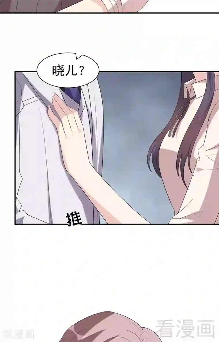 男神萌宝一锅端第165话 阴魂不散的尔东浩