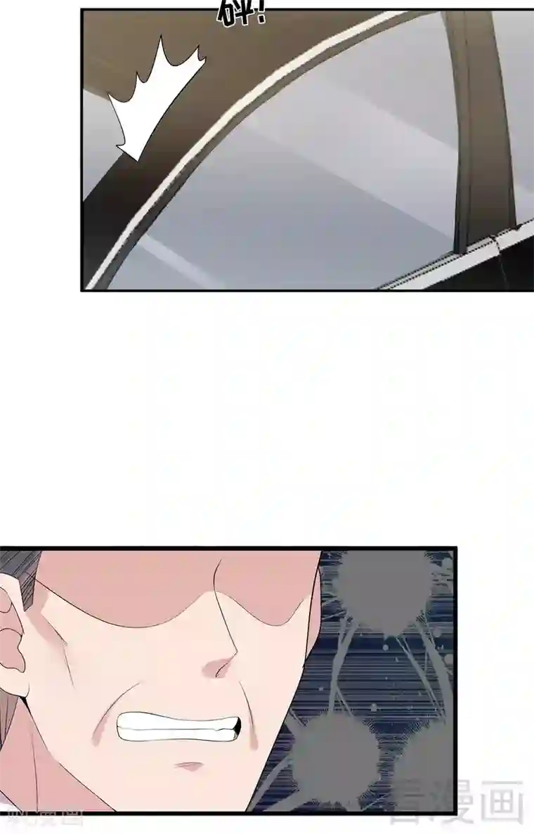 男神萌宝一锅端第165话 阴魂不散的尔东浩
