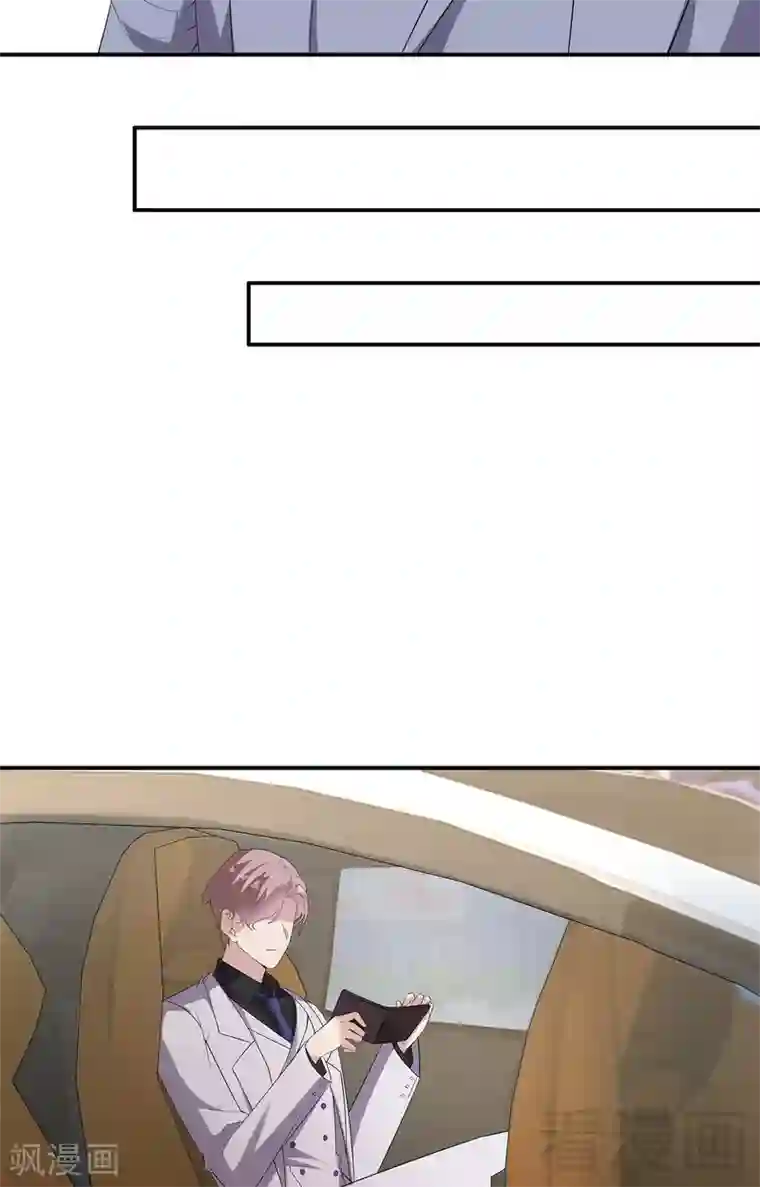 男神萌宝一锅端第165话 阴魂不散的尔东浩