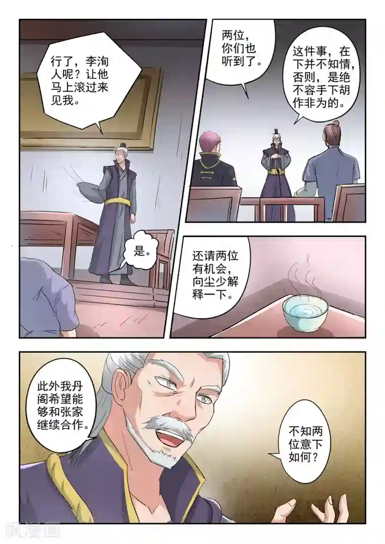 满溢游泳池pdf/免费韩漫无阅读币