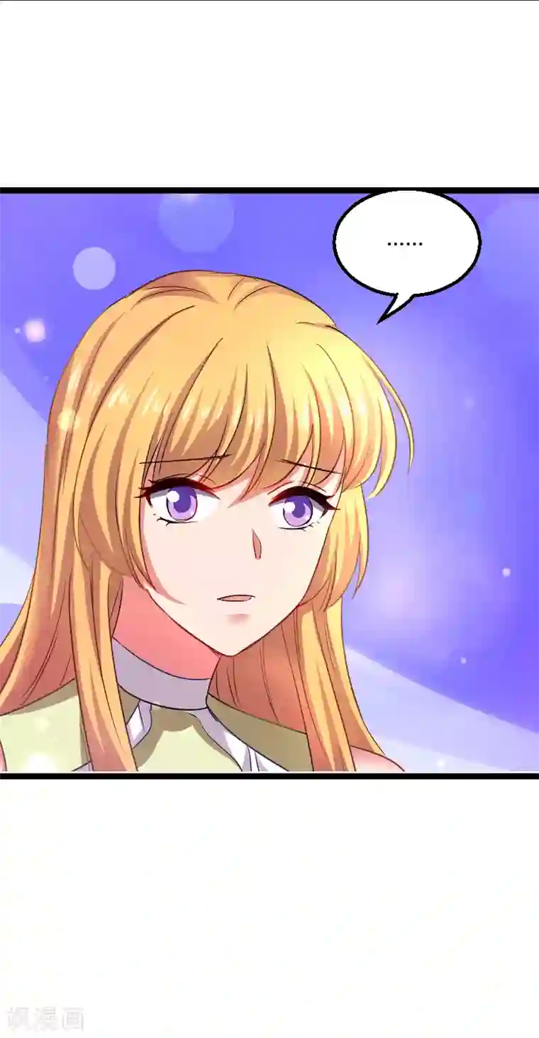 影后老婆不许逃第108话 再遇叶琳