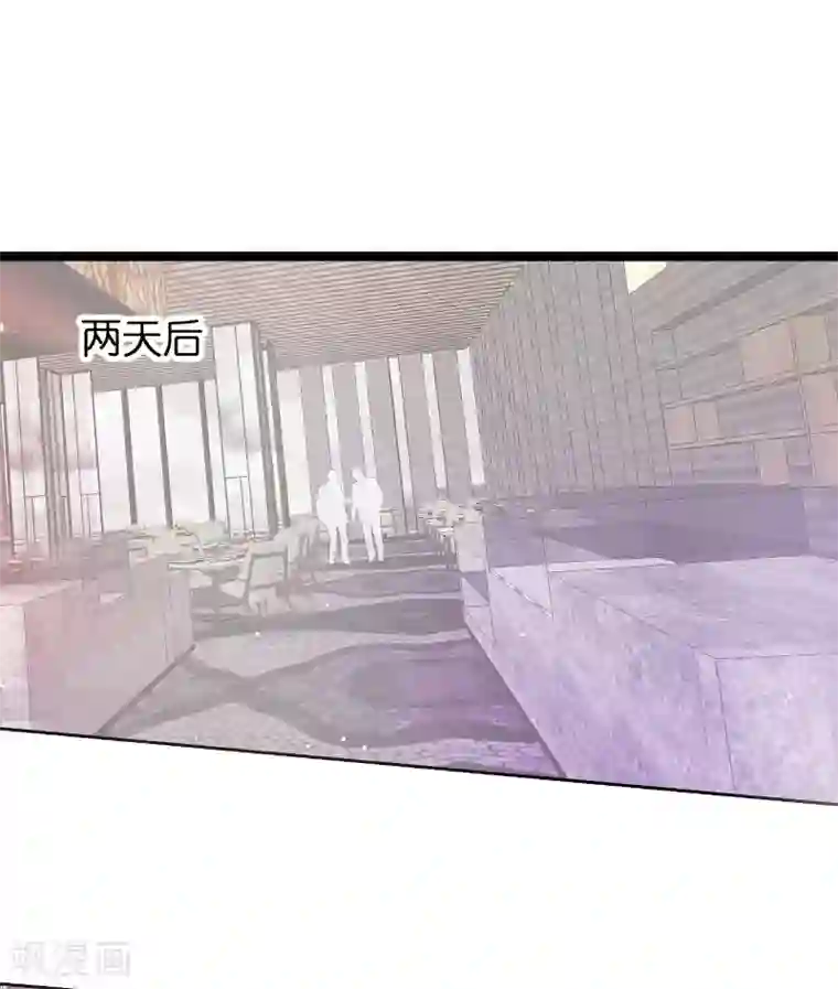 影后老婆不许逃第109话 发布会前