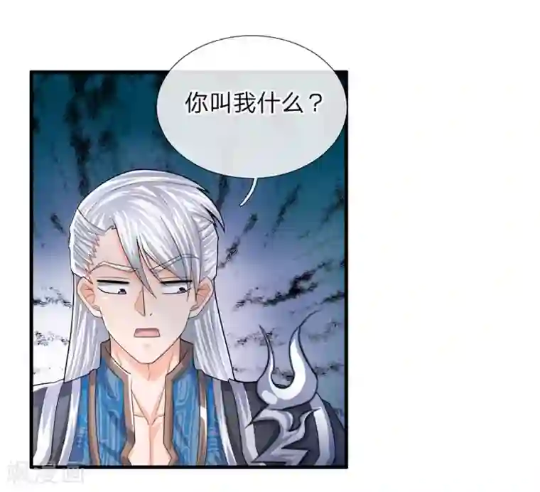 修罗剑尊第64话 当务之急，躲过追杀