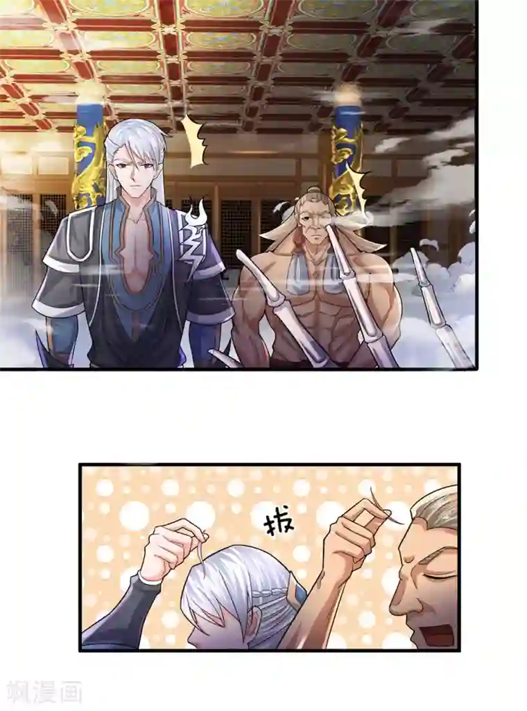 修罗剑尊第64话 当务之急，躲过追杀