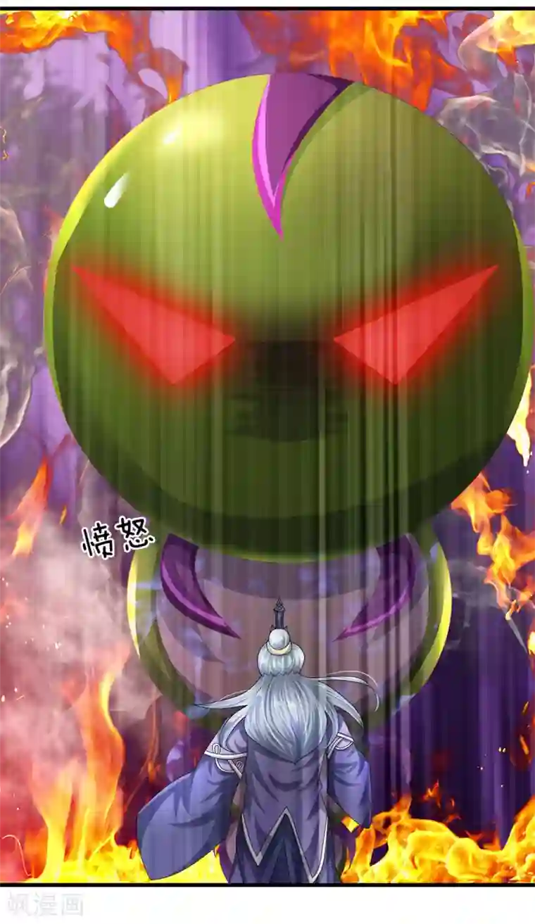 修罗剑尊第65话 异兽出没，瞬间石化