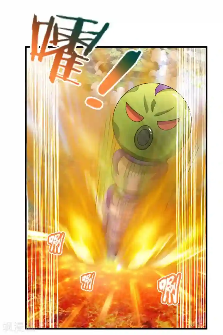 修罗剑尊第65话 异兽出没，瞬间石化