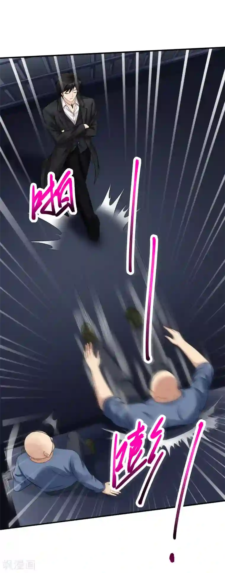 绝品医圣第42话 我就是规矩