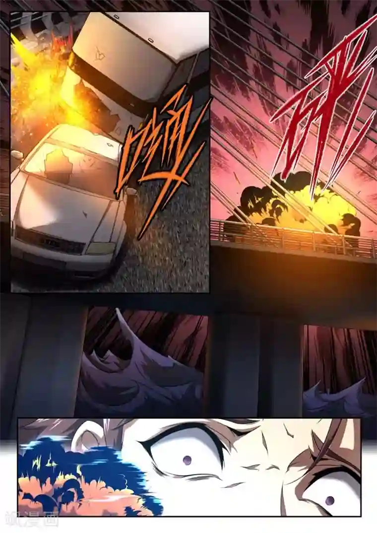 兼职神仙第186话